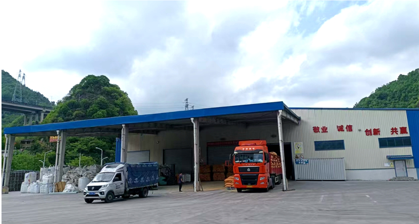 钟山区一座饲料工厂的春之序曲。