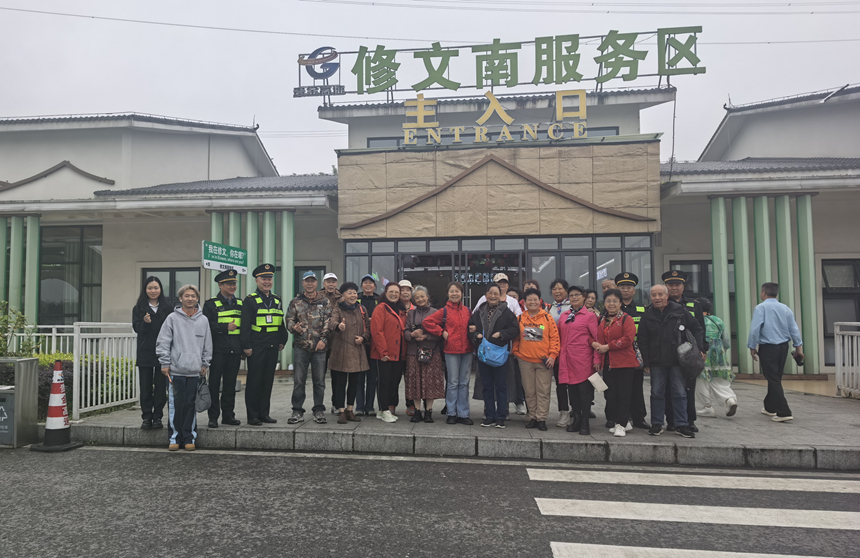 图为乘客安全抵达服务区。