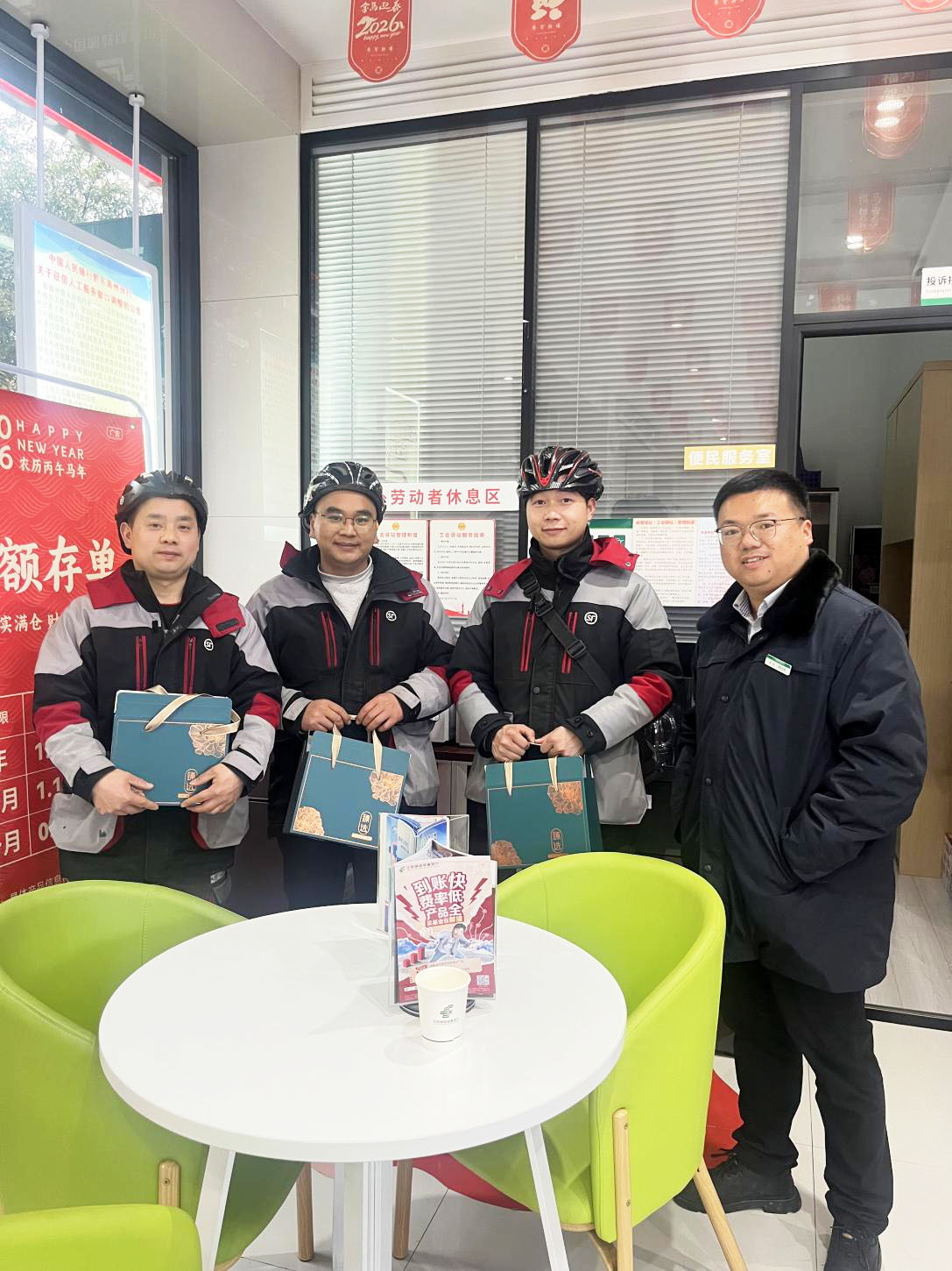 给快递员送慰问品。