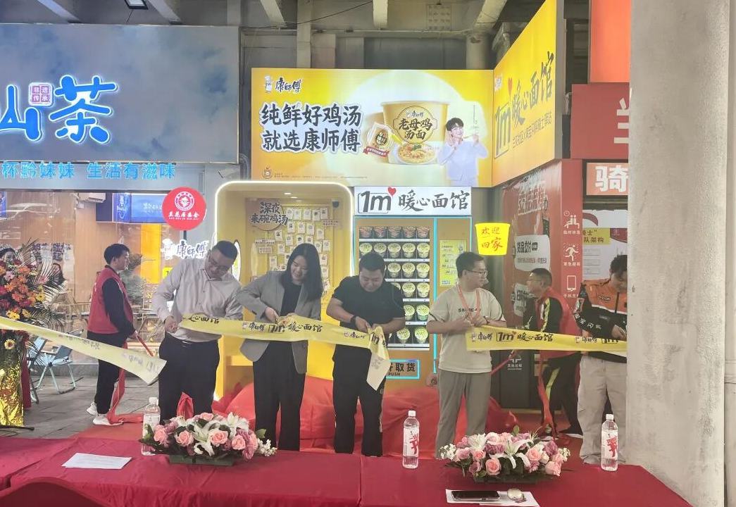 南明區“暖心面館”公益項目正式啟動
