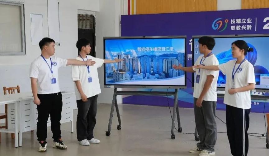 ‌2026年贵州省职业院校技能大赛暨世界职业院校技能大赛贵州省选拔赛在白云区圆满落幕  技能大赛不仅为贵州省中职院校搭建了学习交流、切磋技艺的舞台，也为选拔优秀选手代表贵州省参加世界职业院校技能大赛奠定了坚实基础……