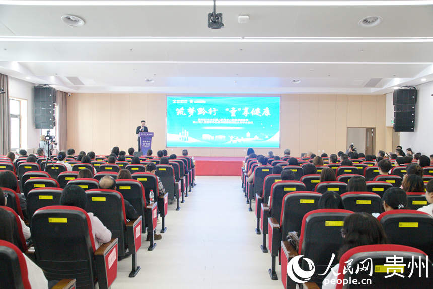 贵州省2026年度儿科与小儿外科质控会议在上儿贵州医院举行。人民网 龙章榆 摄
