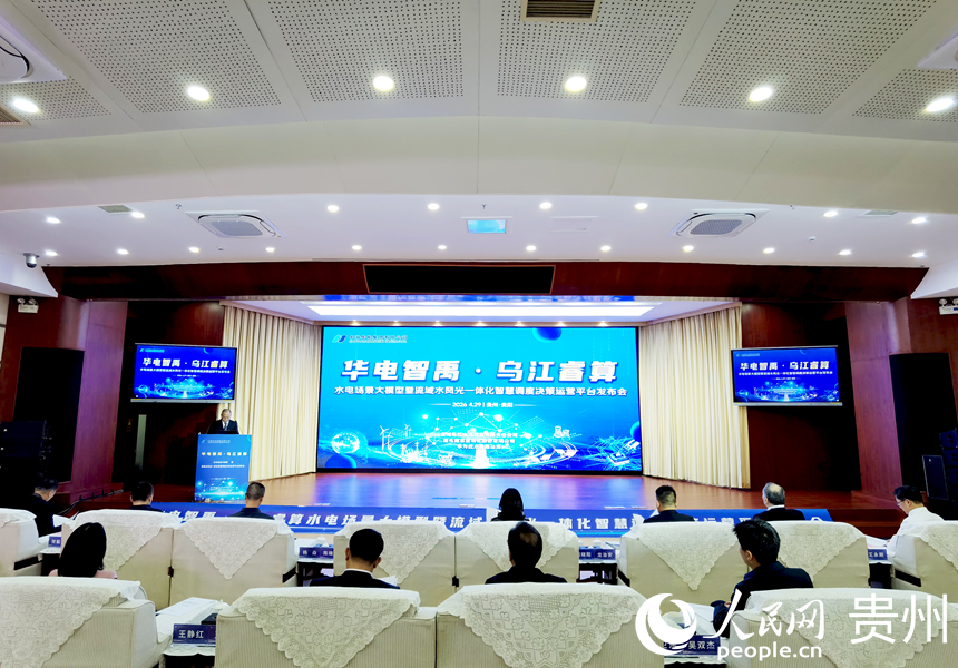 活动现场。人民网记者 王秀芳摄