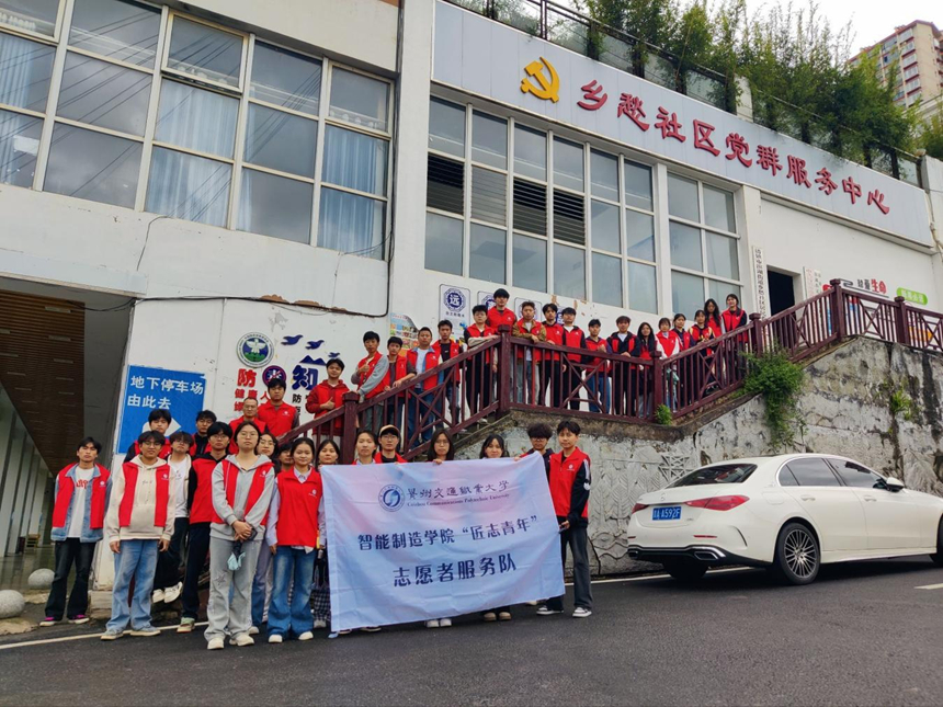 活动现场。