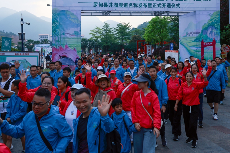 2026年4月25日，人们在贵州省黔南布依族苗族自治州罗甸县参加全民徒步活动。