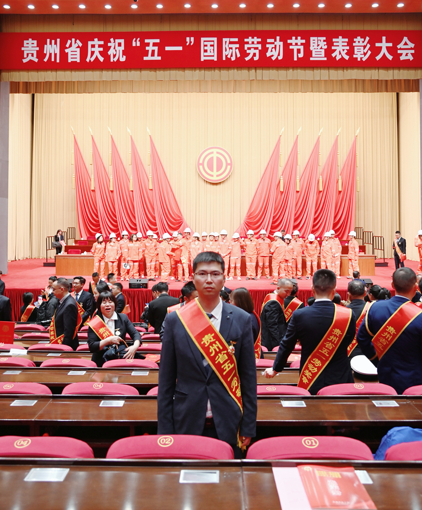 刘军表彰现场。
