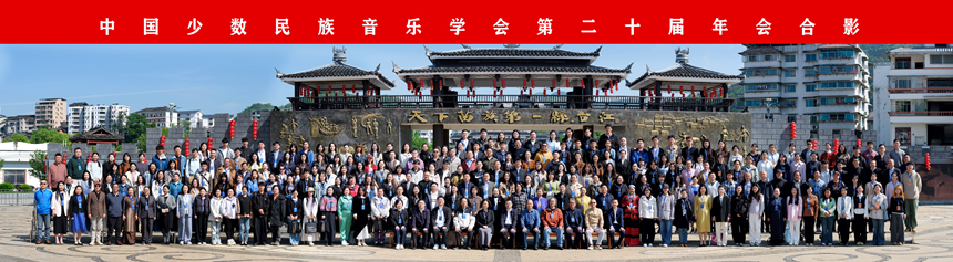年会合影。