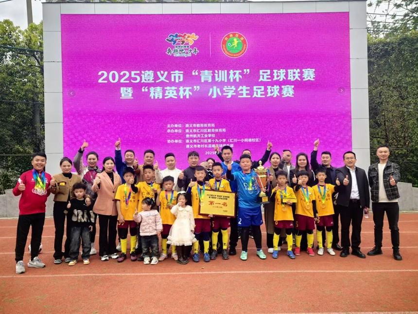 获奖团队。仁怀市融媒体中心供图