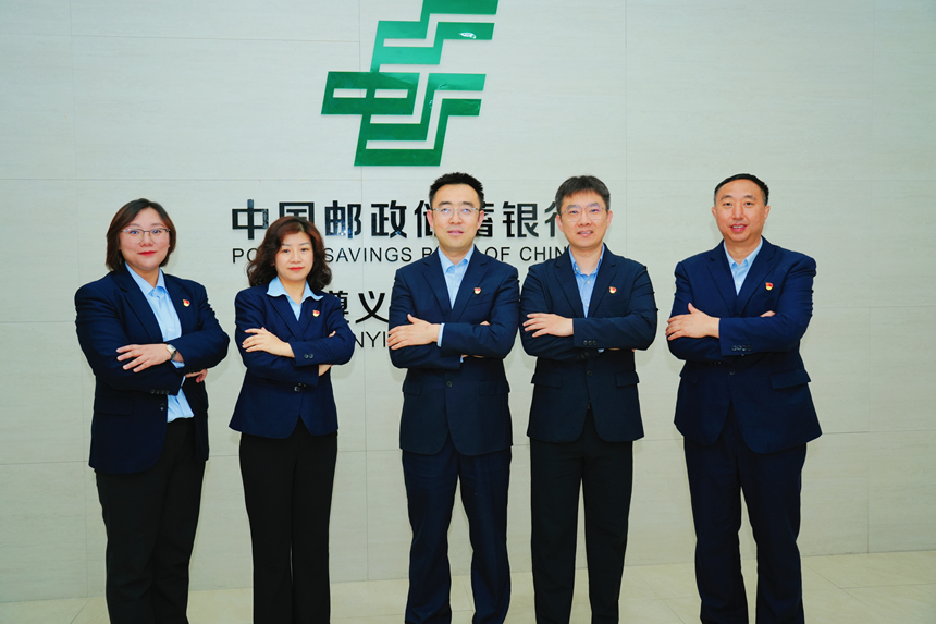 全国邮政系统先进集体：邮储银行遵义市分行。