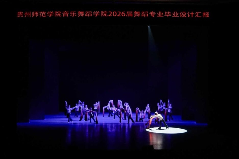 《中国古典舞身韵》。