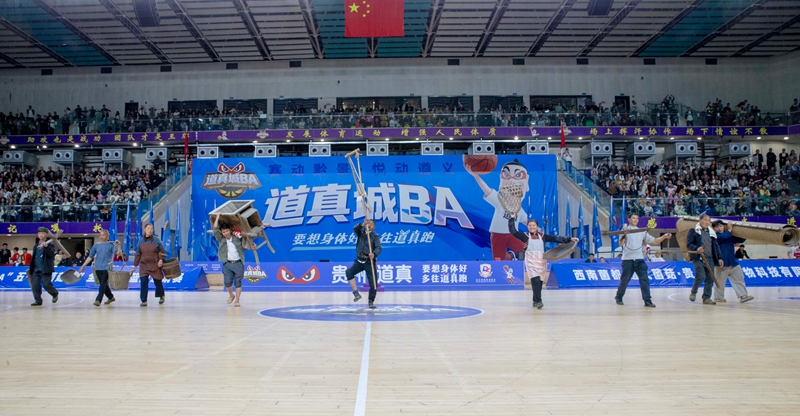 1 图为4月30日，道真“城BA”五一“菌菇杯”全国男子篮球邀请赛开幕式现场农耕文化展演。.jpg