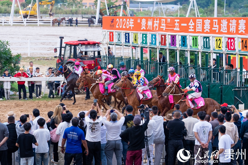 2026年“貴州村馬”五一全國賽馬邀請賽比賽現場。人民網記者 涂敏攝
