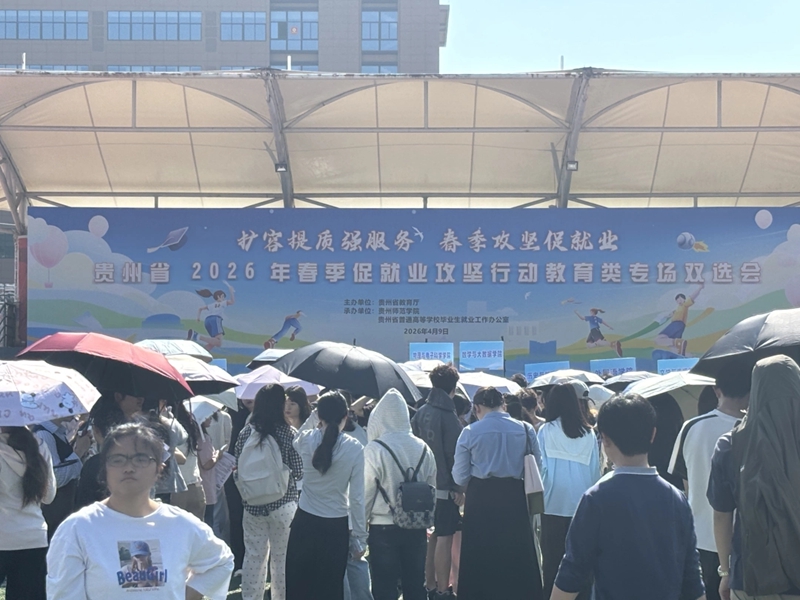 貴州烏當暖心留才聚英才。