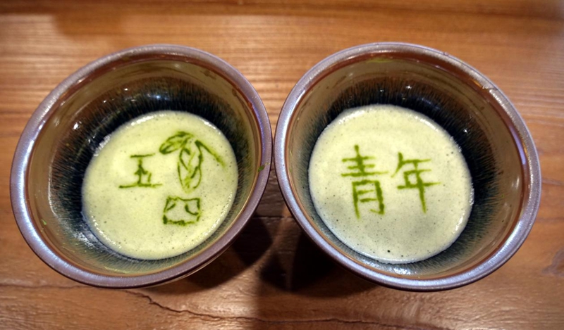 青年赋能抹茶产业。