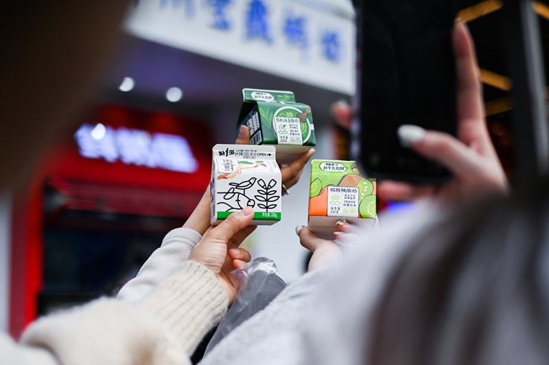 3 消费者打卡好一多