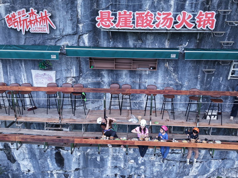 3 懸崖酸湯火鍋.jpg