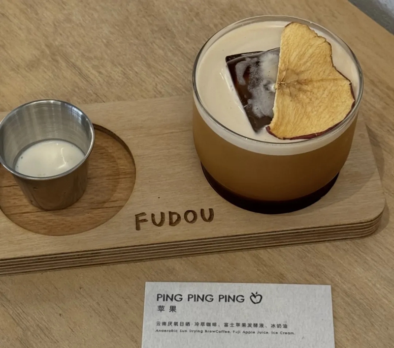 店内招牌特色苹果冷萃。