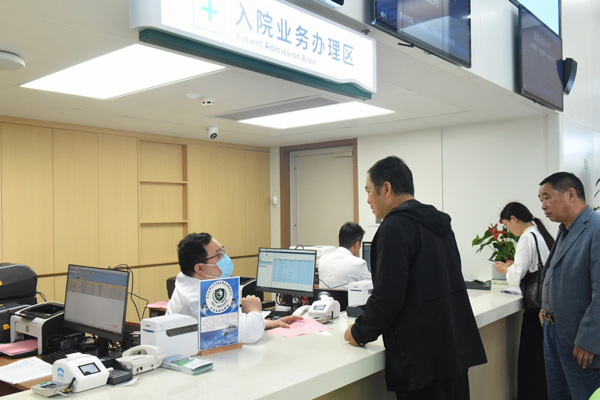 入院业务办理区。