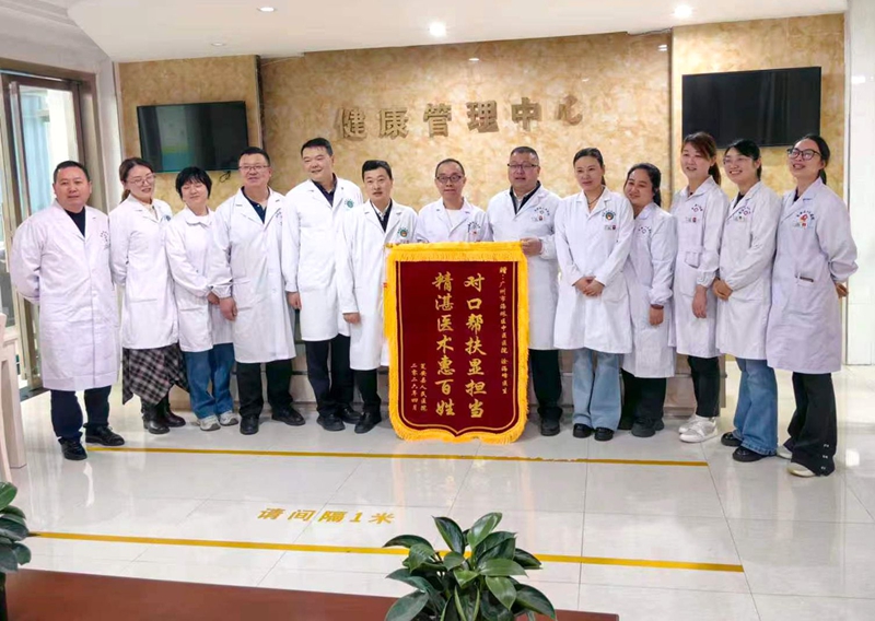瓮安縣人民醫院向涂海峰贈送錦旗.jpg