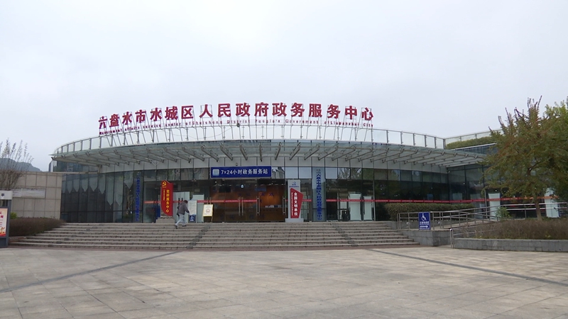 区政务服务中心 姜宁摄