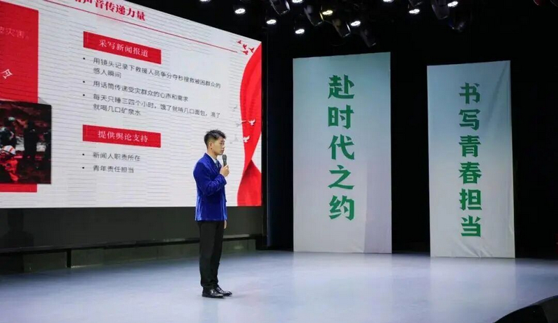 贵州省各级团组织开展五四主题活动。共青团贵州省委供图