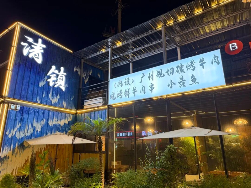 清鎮鐵合金創新工場 (1).jpg