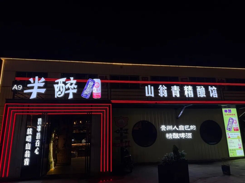 清镇铁合金创新工场。