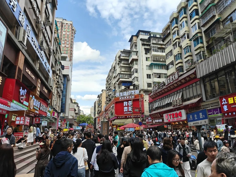 民生路。