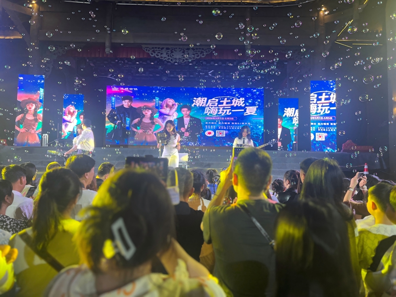 泡泡音乐节浪漫上演。习水县融媒体中心供图.jpg
