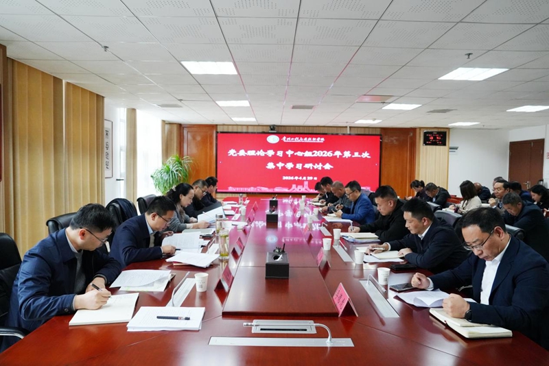 会议现场.jpg