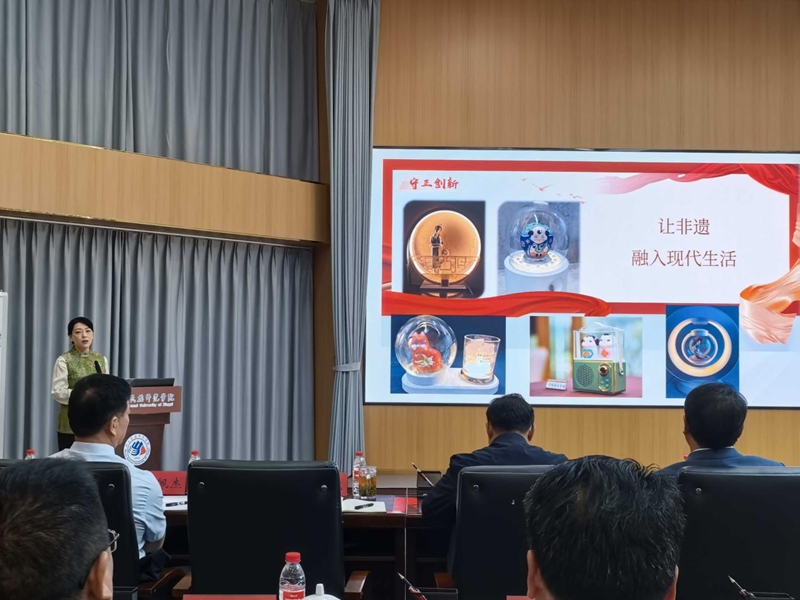 交流发言。