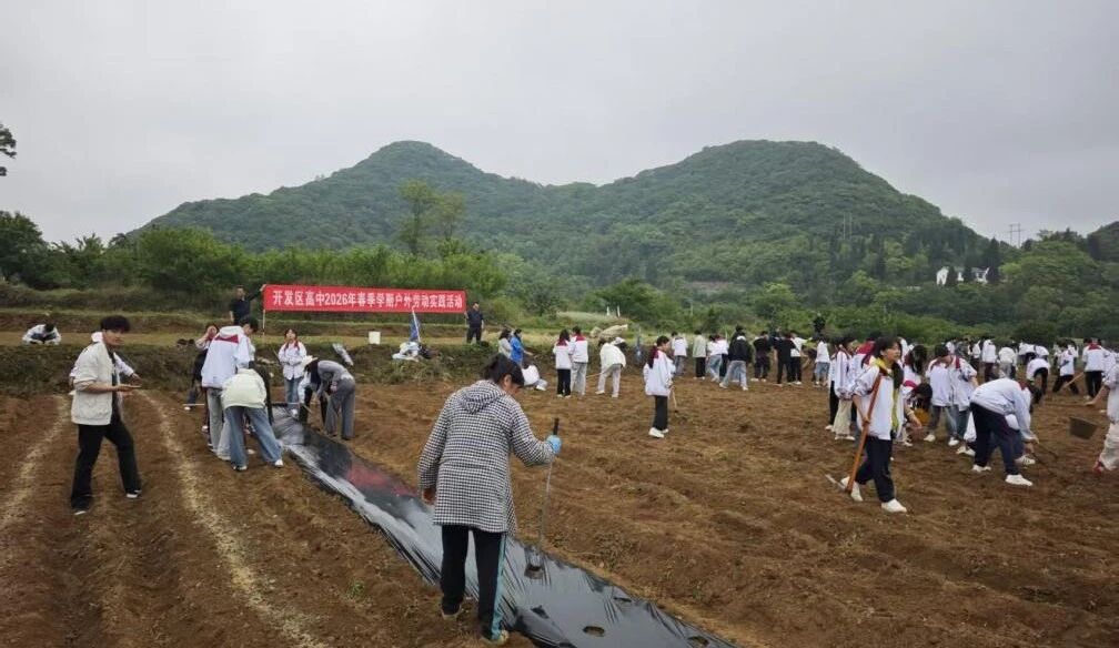组织学生开展农耕实践教育活动。