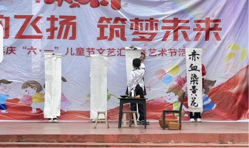 《家书》表演剧照。