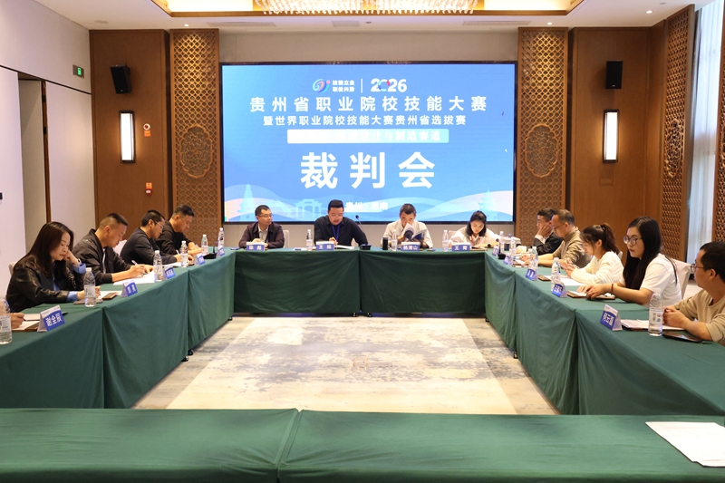 裁判会.JPG