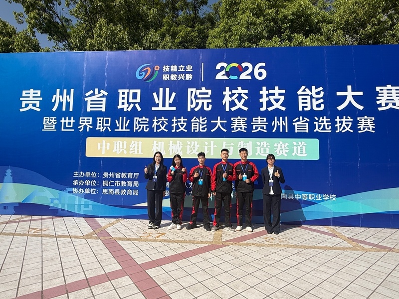 学生参赛合影.jpg