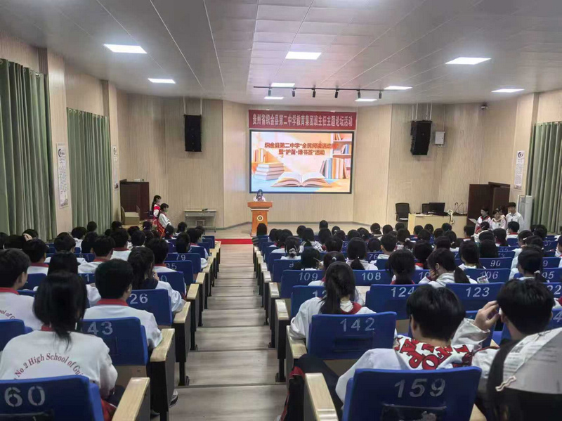 贵州织金“护苗·2026读书活动”掀起阅读热潮。
