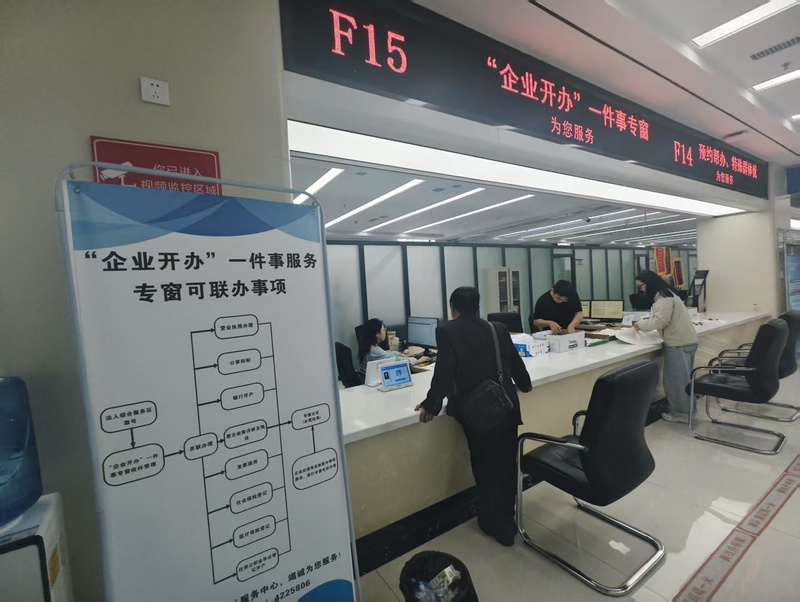 2026年4月25日，黔西市人民政府政务大厅。黔西市人民政府政务服务中心供图