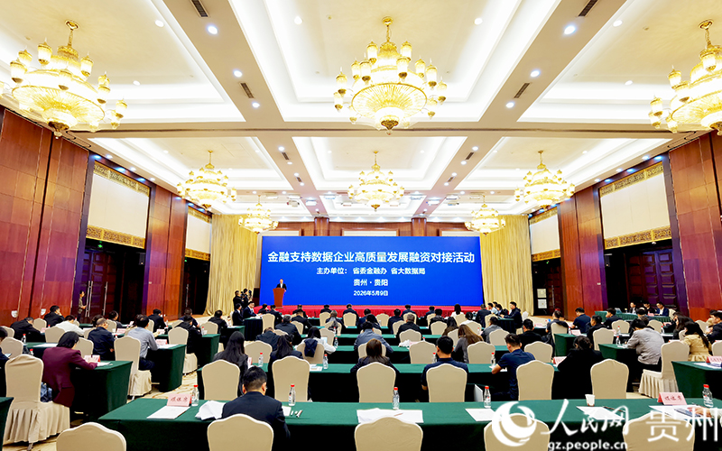 活动现场。人民网记者 王秀芳摄