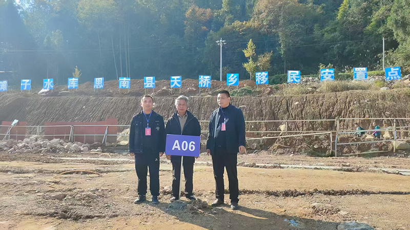 在思南县花滩子水库天桥乡移民安置点，A06 号地块通过公开抽签方式，正式确定归属移民群众。