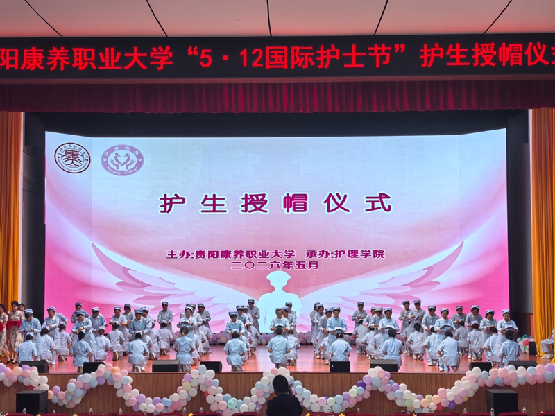 仪式现场.jpg