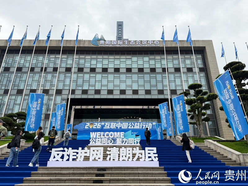 现场，全民反诈宣传氛围浓厚。人民网记者 陈洁泉摄.jpg