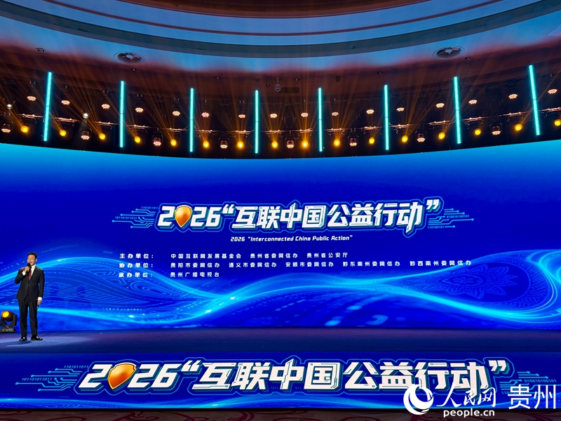启动仪式。人民网记者 陈洁泉摄.jpg