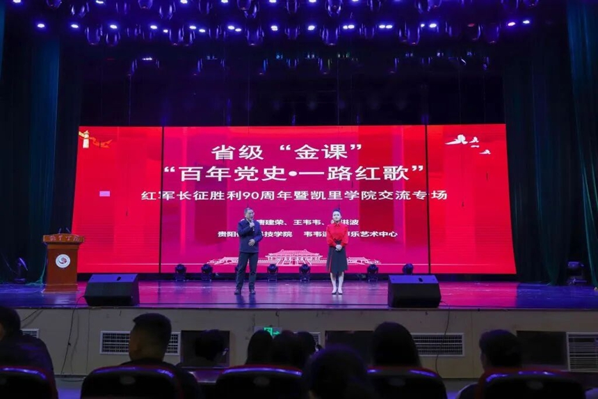 活动现场。