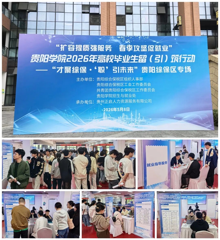 1活动现场.jpg