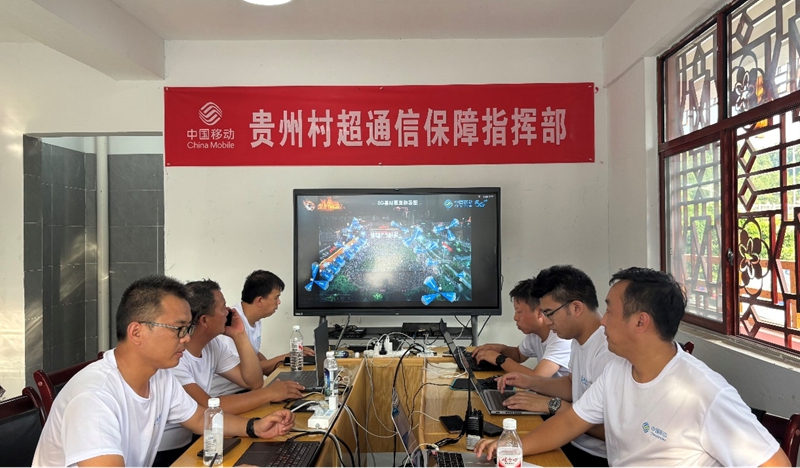 移动公司工作人员为村超赛场优化网络信号。.jpg