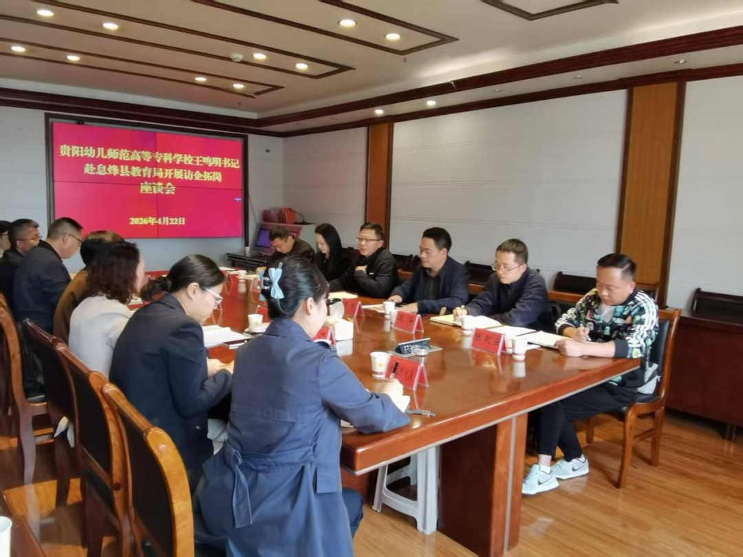 座谈会现场。