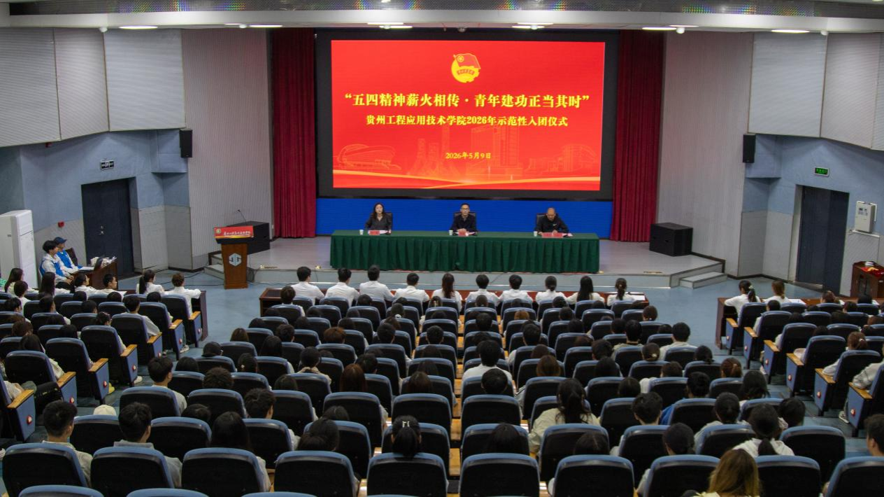 仪式现场。