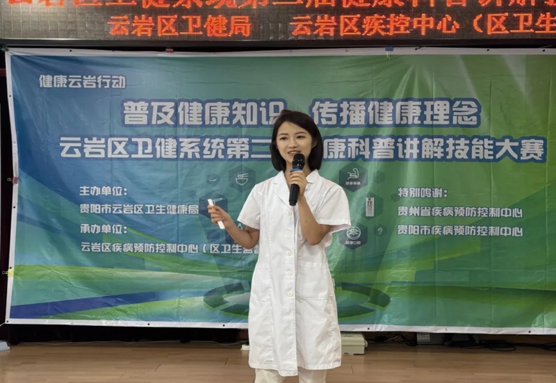 方雨迪。