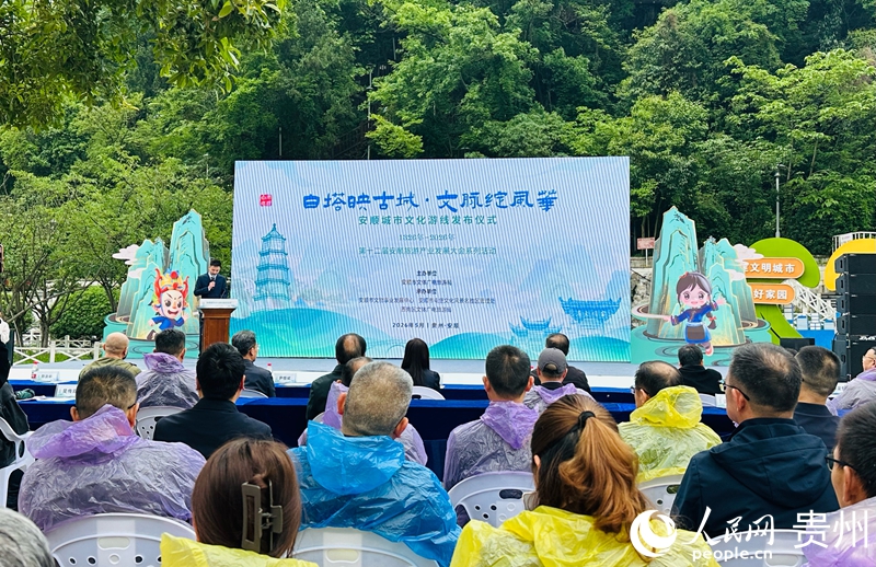 活动现场。人民网 阳茜摄.jpg