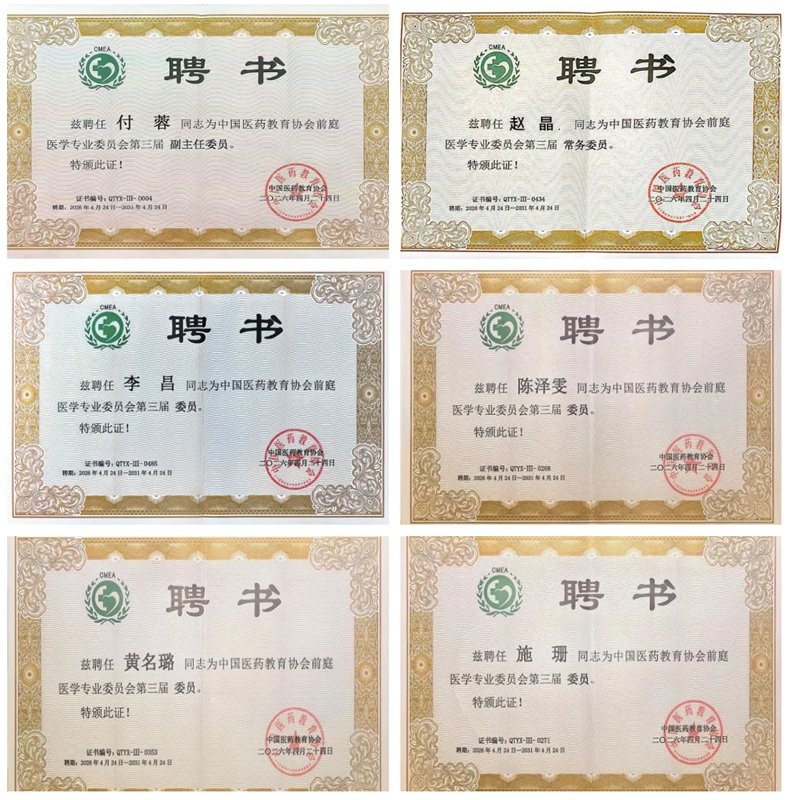 聘书.jpg